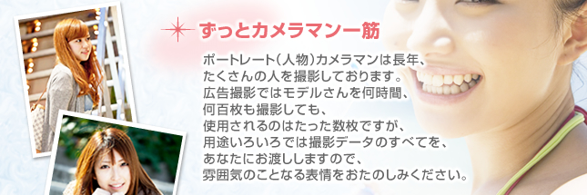 �����ƃJ�����}�����